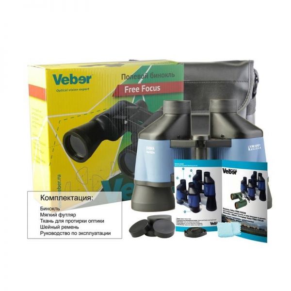 Бинокль Veber  Free-Focus БПШ 7x35