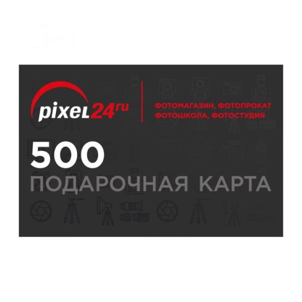 Подарочная карта 500 р.