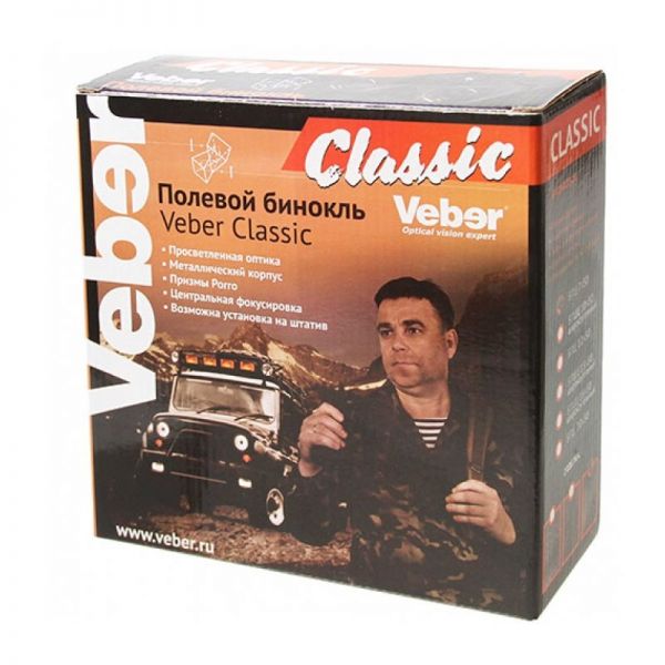 Бинокль Veber Classic БПШЦ 10х50 VRWA камуфлированный