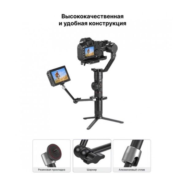 Raylab Magic Arm RL-GMA11 Кронштейн