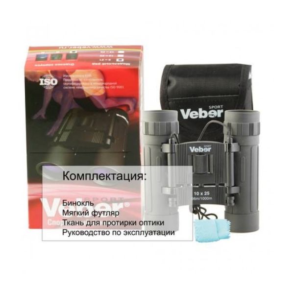 Бинокль Veber Sport  БН 12x25  камуфлированный