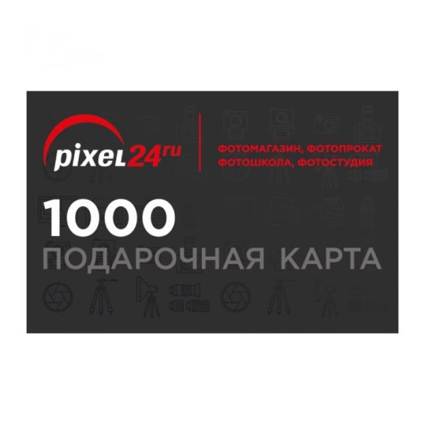 Подарочная карта 1000 р.