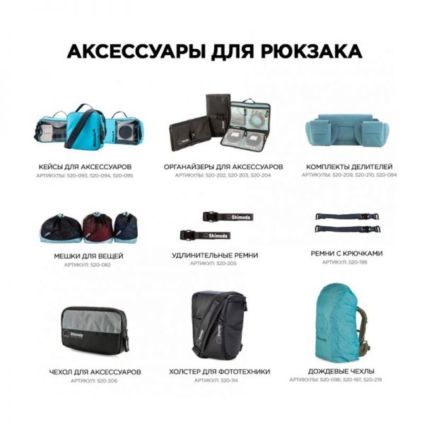 Shimoda Action X70 Starter Kit X-Large DV Army Green Рюкзак и вставка для фототехники (520-111)