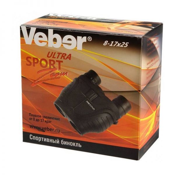 Бинокль Veber Ultra Sport  БН 8-17x25