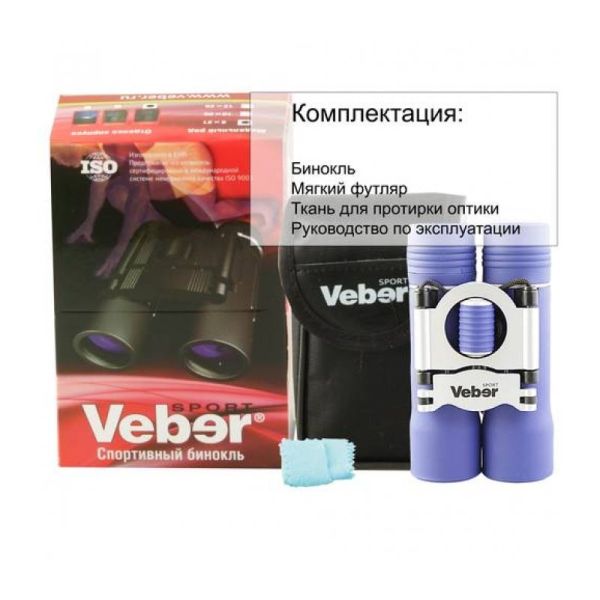 Бинокль Veber  Sport  БН 8x21 NEW